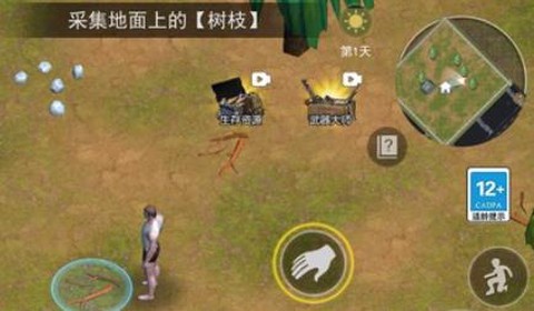 幸存黎明[图1]