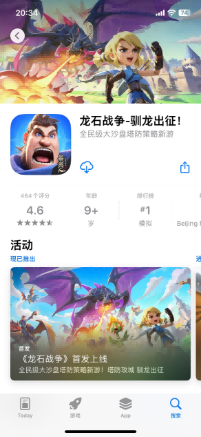 靠玩家逆袭市场？原来真诚与品质才是《龙石战争》的最强武器！[图2]