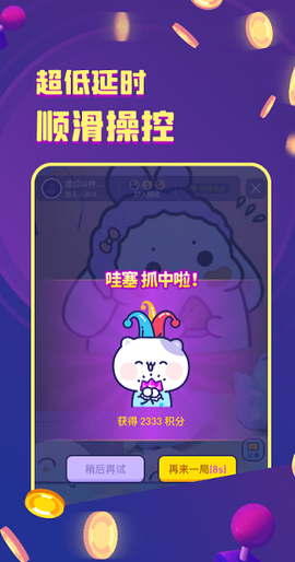 电玩世界[图2]