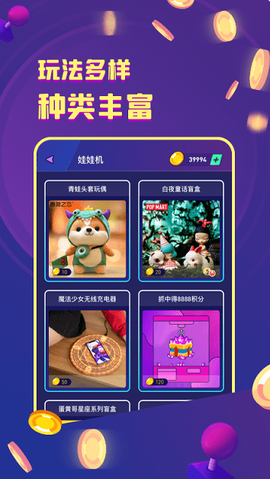 电玩世界[图3]