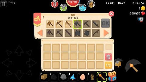 生存大世界手机版[图6]