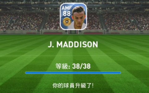 实况足球怎么解除导师