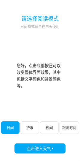 百度天气[图1]