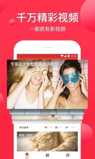 球球视频[图2]