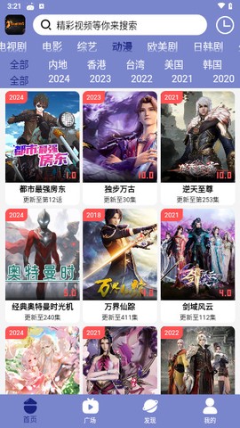 海马影院[图2]