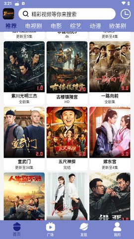 海马影院[图4]