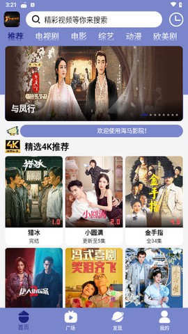 海马影院[图5]