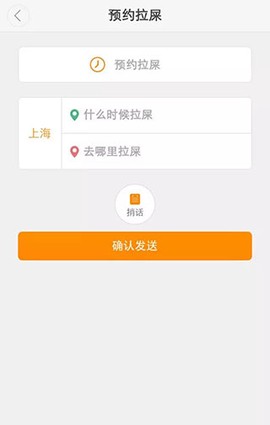 滴滴拉屎[图4]