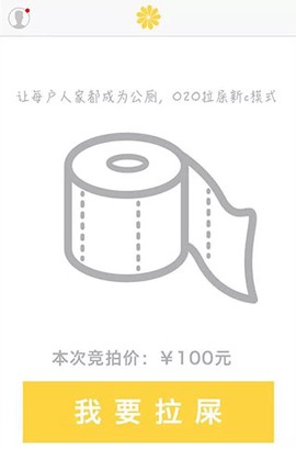 滴滴拉屎[图5]
