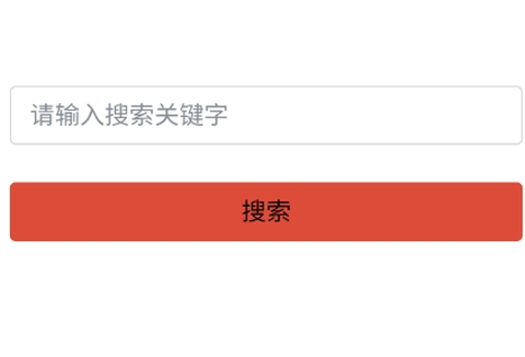 松尺搜索[图1]