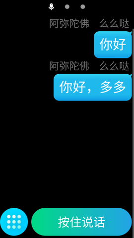 qq手表[图4]