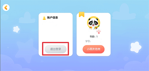 毛豆爱古诗[图2]