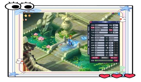 梦幻西游手游五庄什么时候出[图2]