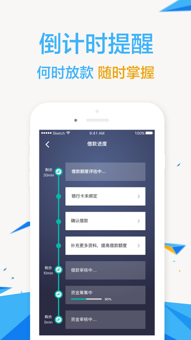 曹操贷[图1]