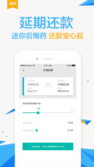 曹操贷[图2]