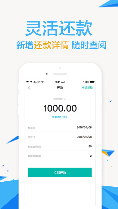 曹操贷[图3]