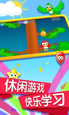 宝宝记忆卡片[图1]