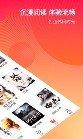 番茄阅读[图2]