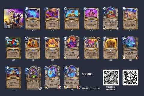 炉石传说区服怎么看[图1]