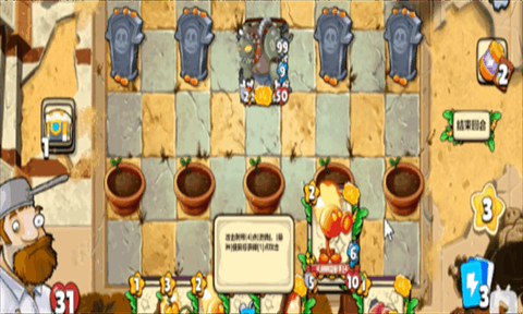 植物大战僵尸卡牌版[图1]