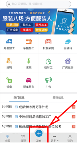 服装八场[图1]