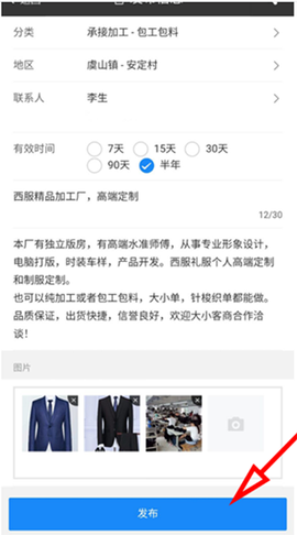 服装八场[图3]