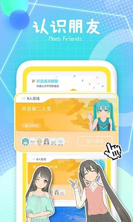 我的绿洲[图1]