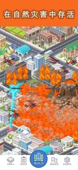 袖珍城市[图1]