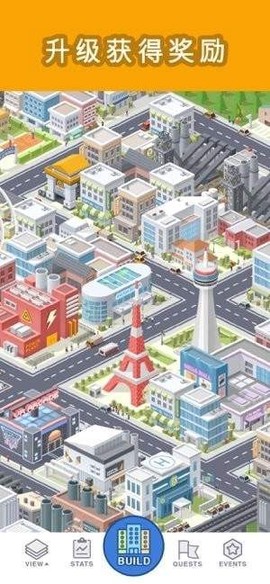 袖珍城市[图2]
