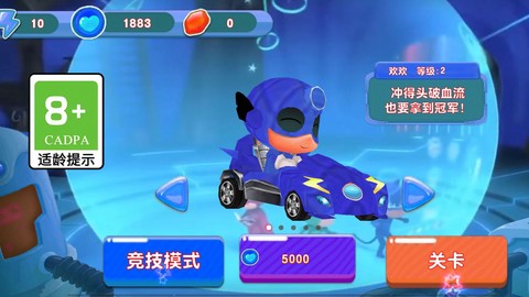 彩虹太空猫[图1]