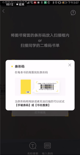 快对答案[图2]