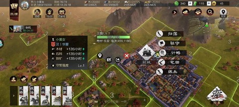 率土之滨退盟怎么退[图1]