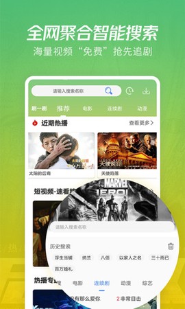 月亮影视大全[图1]