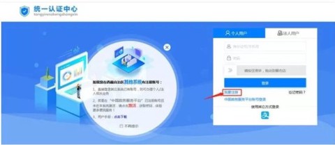 西藏政务[图3]