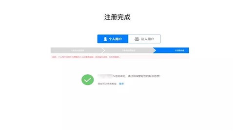 西藏政务[图7]
