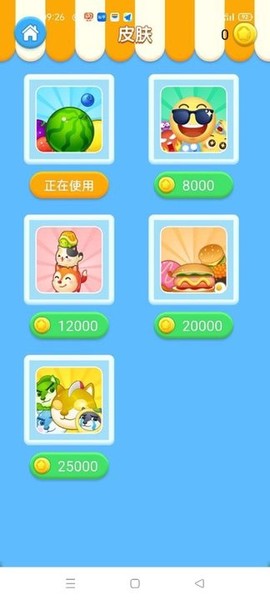 祖玛新版[图1]