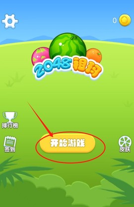 祖玛新版[图2]