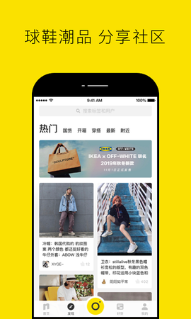 nice软件[图1]