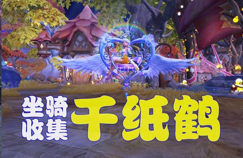 龙之谷93以后该做什么[图1]