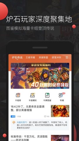 掌游宝[图1]