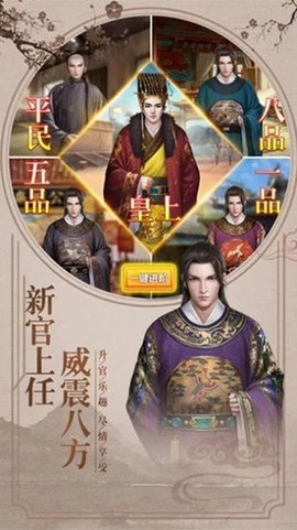 一品包青天[图1]