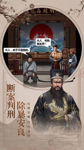 一品包青天[图2]
