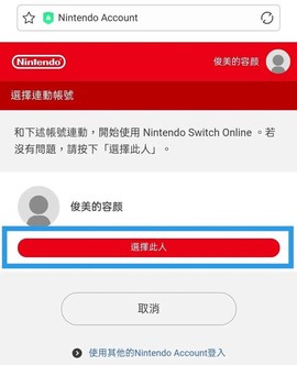 任天堂[图4]