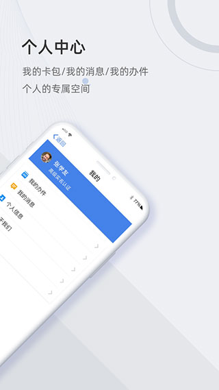 津心办[图1]