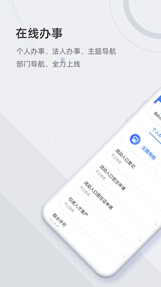 津心办[图2]
