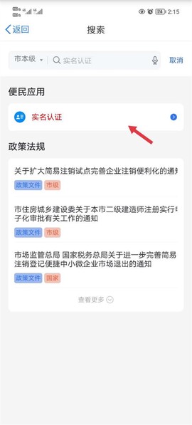 津心办[图3]