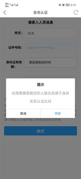 津心办[图4]