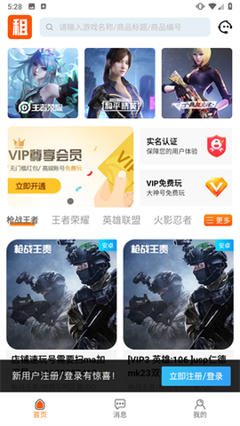优号租[图1]