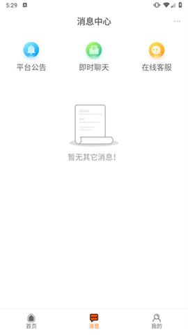 优号租[图3]