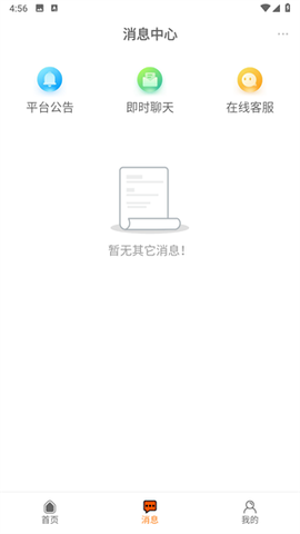 优号租[图6]